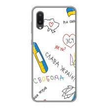 Чохли (Доброго вечора, ми за України) для Самсунг Ґалексі E02 (AlphaPrint) (Стикер)