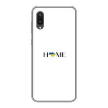 Чехлы для Samsung Galaxy A02  (Home - Украина) (Home)