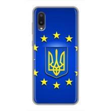 Чехол с Украинской символикой на Самсунг А02 – Украина это Европа