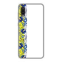 Силиконовый Чехол на Samsung Galaxy A02 с картинкой Вышиванки (Желто-синяя вышиванка)