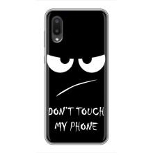 Чехол с прикольным текстом на Samsung Galaxy A02 – Dont