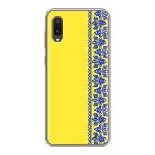 Силиконовый Чехол на Samsung Galaxy A02 – Вышиванка на желтом