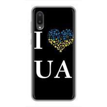 Силіконовий Чохол  на Samsung Galaxy A02 (Я-Україна) – I Love UA