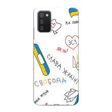 Чехлы Доброго вечора, ми за України для Самсунг А02с (AlphaPrint) – Стикер