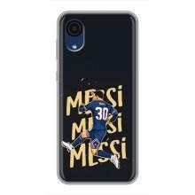 Чехлы для Samsung Galaxy A03 Core (Leo чемпион) (AlphaPrint) (Messi ПСЖ)
