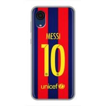 Чехлы Месси для Samsung Galaxy A03 Core (AlphaPrint) (Messi Barca 10)