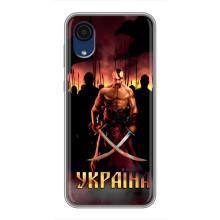 Украинские, патриотические Чехлы для Самсунг А03 Кор (Украина)
