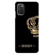 Чохли з чоловічими іменами для Samsung Galaxy A03s – SERGEY
