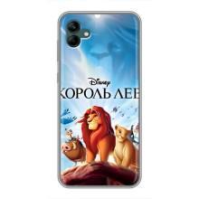 Чехол Король лев на Самсунг А04 (Король лев)