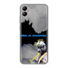 Захисні чохли (Призрак Киева) для Samsung Galaxy A04e (A042) (AlphaPrint) (Привид Києва)