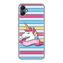 Чехол для Самсунг А05 - (Единорожки - Новинки) (AlphaPrint) (Unicorn)