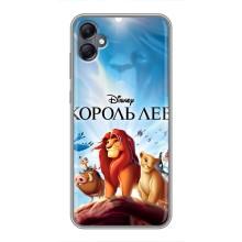 Чехол Король лев на Самсунг А05 (Король лев)