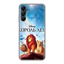 Чохол Король лев на Самсунґ Ґалаксі А05с – Король лев