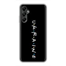 Украинские Чехлы для Samsung Galaxy A05s с картинкой УПА (AlphaPrint) – UKRAINE