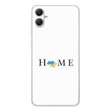 Чехлы для Samsung Galaxy A06  (Home - Украина) – Home