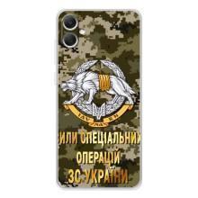 Чехлы на военную тематику для Samsung Galaxy A06 – ССО ЗСУ