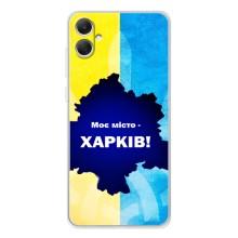 Чехлы силиконовые (Город Харьков) на Гелекси А06 – Мой город Харьков
