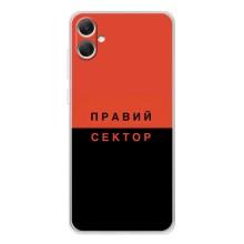 Чохли УПА (Червоно-Чорний) на Samsung Galaxy A06 – Правий Сектор