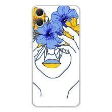 Чохол на Samsung Galaxy A06 (Український дизайн) (Українка на всю голову)