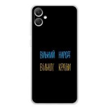 Силіконовий Чохол з картинкою для Samsung Galaxy A06 – Все Буде