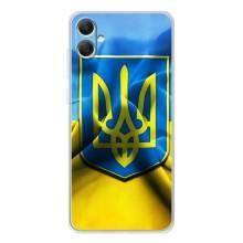 Чехол с картинкой (Патриотический ГЕРБ) на Samsung Galaxy A06 (Герб и Флаг Украины)
