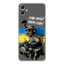 Патриотический Чехол для Samsung Galaxy A06 (Слава Украине)
