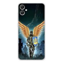 Патриотический Чехол для Samsung Galaxy A06 (ЗСУ з крильями)