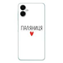 Чехлы Доброго вечора, ми за України для Гелекси А07 (AlphaPrint) (Паляниця)
