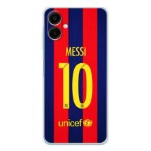 Чехлы Месси для Samsung Galaxy A07 (AlphaPrint) (Messi Barca 10)