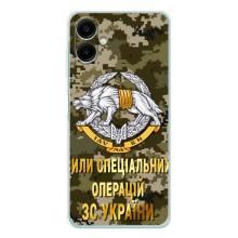 Чехлы на военную тематику для Samsung Galaxy A07 – ССО ЗСУ