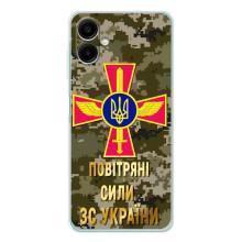 Чехлы на военную тематику для Samsung Galaxy A07 – ВС ЗСУ