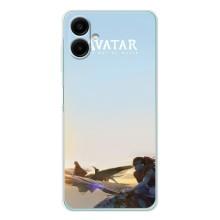Чохли з фільму АВАТАР для Samsung Galaxy A07 (AlphaPrint)