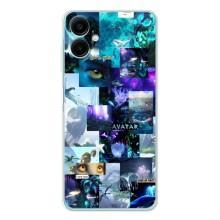 Чехлы с фильма АВАТАР для Samsung Galaxy A07 (AlphaPrint)