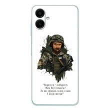 Чехлы для Samsung Galaxy A07 с принтом Тараса Шевченко (AlphaPrint) (Шевченко воин)