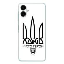 Чохли силіконові (Місто Харків) на Галаксі А07 – Місто герой