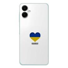 Чохли силіконові (Місто Харків) на Галаксі А07 – Kharkiv