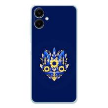 Чехлы для Samsung Galaxy A07  Укр. Символика (AlphaPrint) (Цветочный Герб)