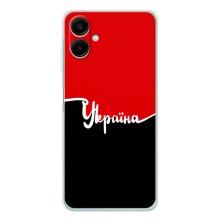 Чехлы УПА (Красно-Чёрный) на Samsung Galaxy A07 – Украина УПА