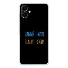 Силіконовий Чохол з картинкою для Samsung Galaxy A07 – Все Буде