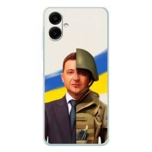 Чохол для Samsung Galaxy A07 (AlphaPrint - с принтом Зеленського)