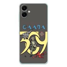Чехлы с принтом (Воины ЗСУ) для  Samsung Galaxy A07 (Слава ЗСУ)
