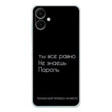Чохол з прикольним текстом на Samsung Galaxy A07 – Поклади мій телефон