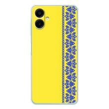 Силиконовый Чехол на Samsung Galaxy A07 – Вышиванка на желтом