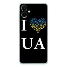 Силиконовый Чехол на Samsung Galaxy A07 (Я-Украина) – I Love UA