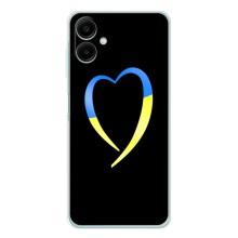 Силиконовый Чехол на Samsung Galaxy A07 (Я-Украина) – Украинское сердце