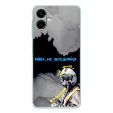 Захисні чохли (Призрак Киева) для Samsung Galaxy A07 (AlphaPrint) (Привид Києва)