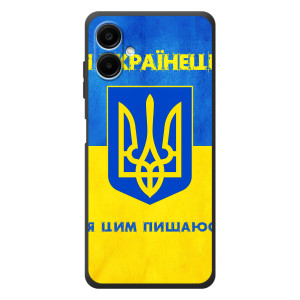 Силиконовый Чехол на Samsung Galaxy A08 (Я-Украина) – Я Украинец