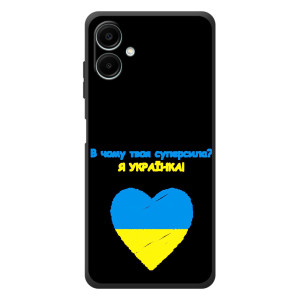 Силиконовый Чехол на Samsung Galaxy A08 (Я-Украина) – Я Украинка