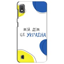 Чехлы для Samsung Galaxy A10 2019 (A105F)  (Home - Украина) (Мій Дім)