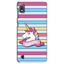 Чехол для Самсунг А10 (2019) - (Единорожки - Новинки) (AlphaPrint) – Unicorn